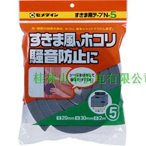 优势供应日本CEMEDINE施敏打硬胶布TP-162