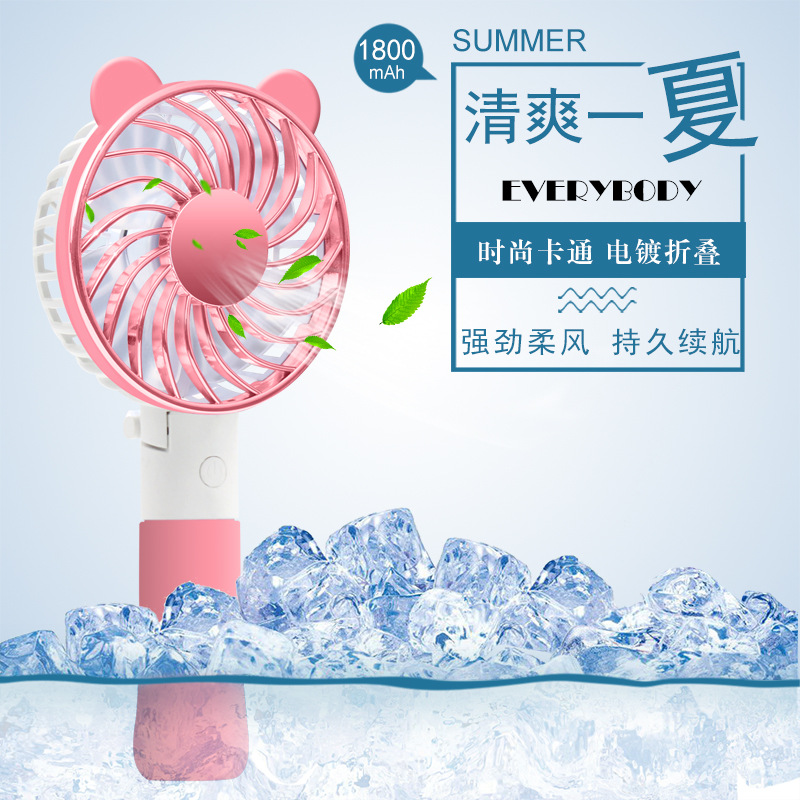 Cartoon mini USB Fan portable hold MINI Small fan Foldable Electricity supplier Selling originality animal