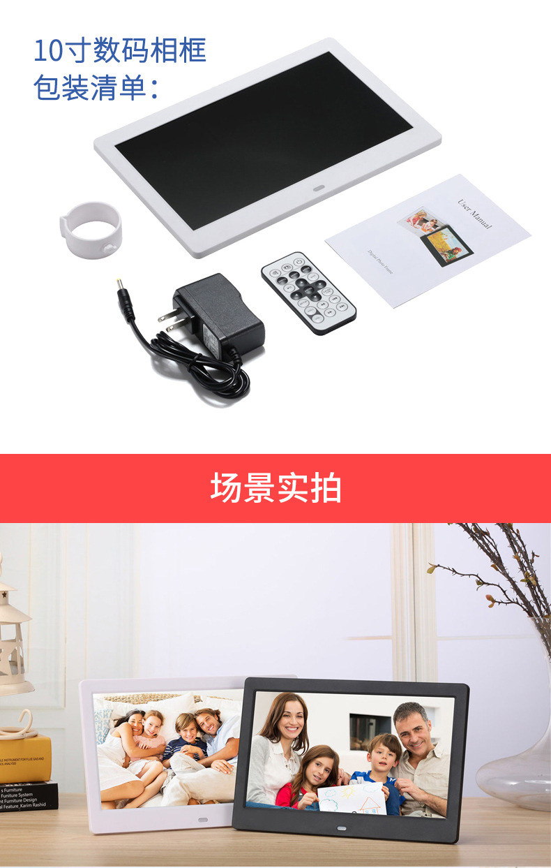 10寸详情页_15.jpg