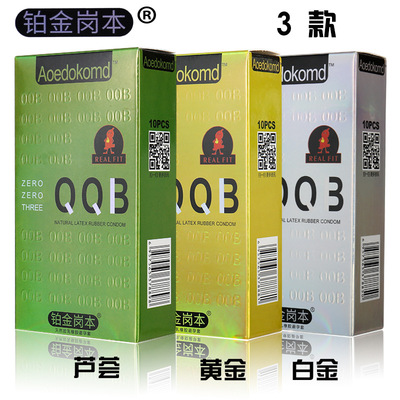 正品酒店宾馆 铂金岗本安全套避孕套成人用品计生用品 厂家批发|ms