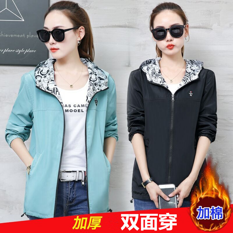 Windbreaker women 2019 new pattern Two-sided coat mm Spring Large Women's wear Korean Edition Easy Mid length version 200 Jin