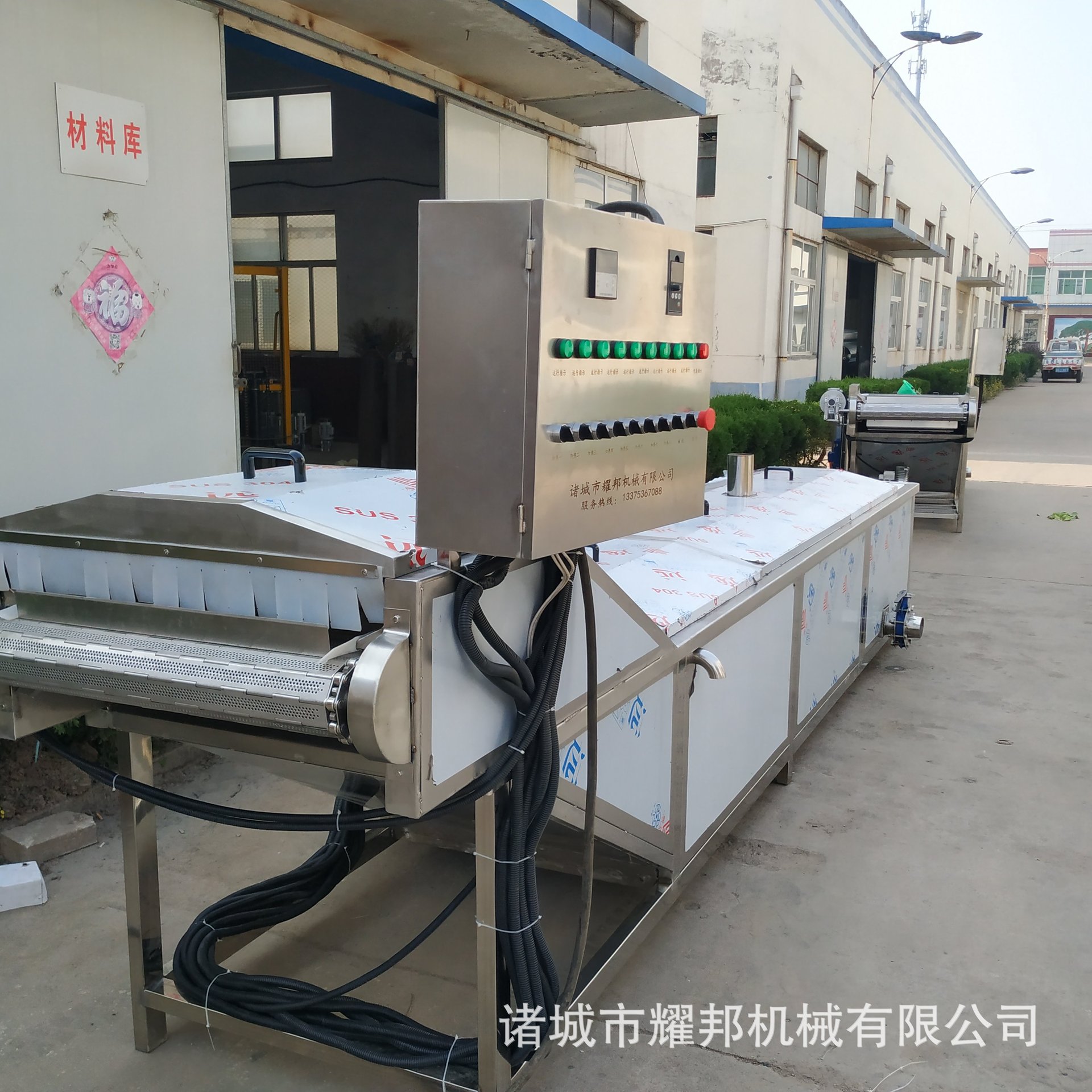 供应酱料包巴氏杀菌机 大型不锈钢杀菌设备 调料包杀菌冷却流水线