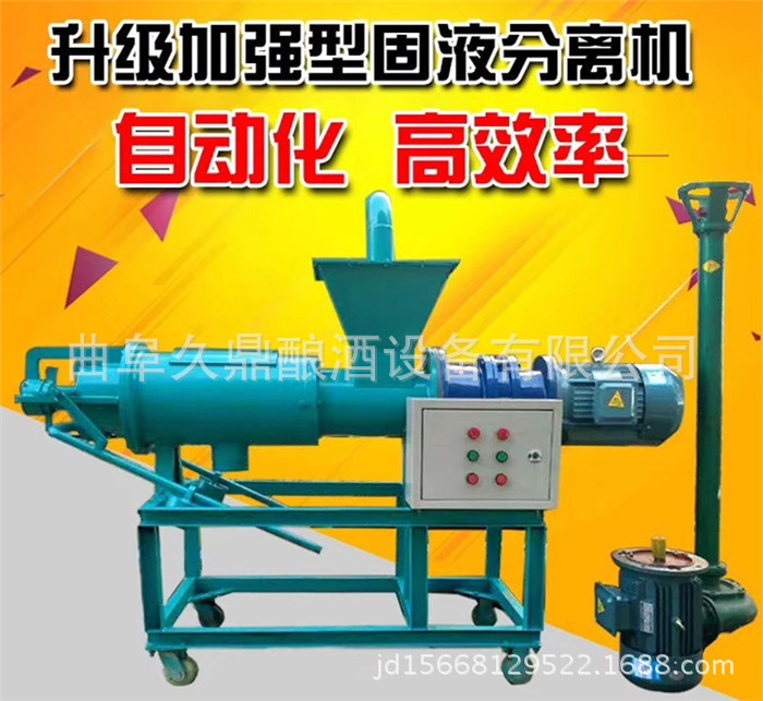 牛猪畜禽粪便处理设备 沼气池沼渣固液分离机