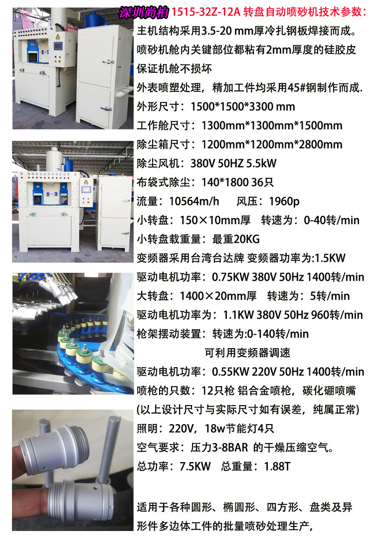 白色参数图.jpg