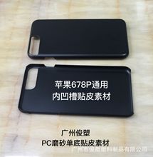 mO678PLUSͨ Ȳ NƤ ֙C PCεךز IPHONE