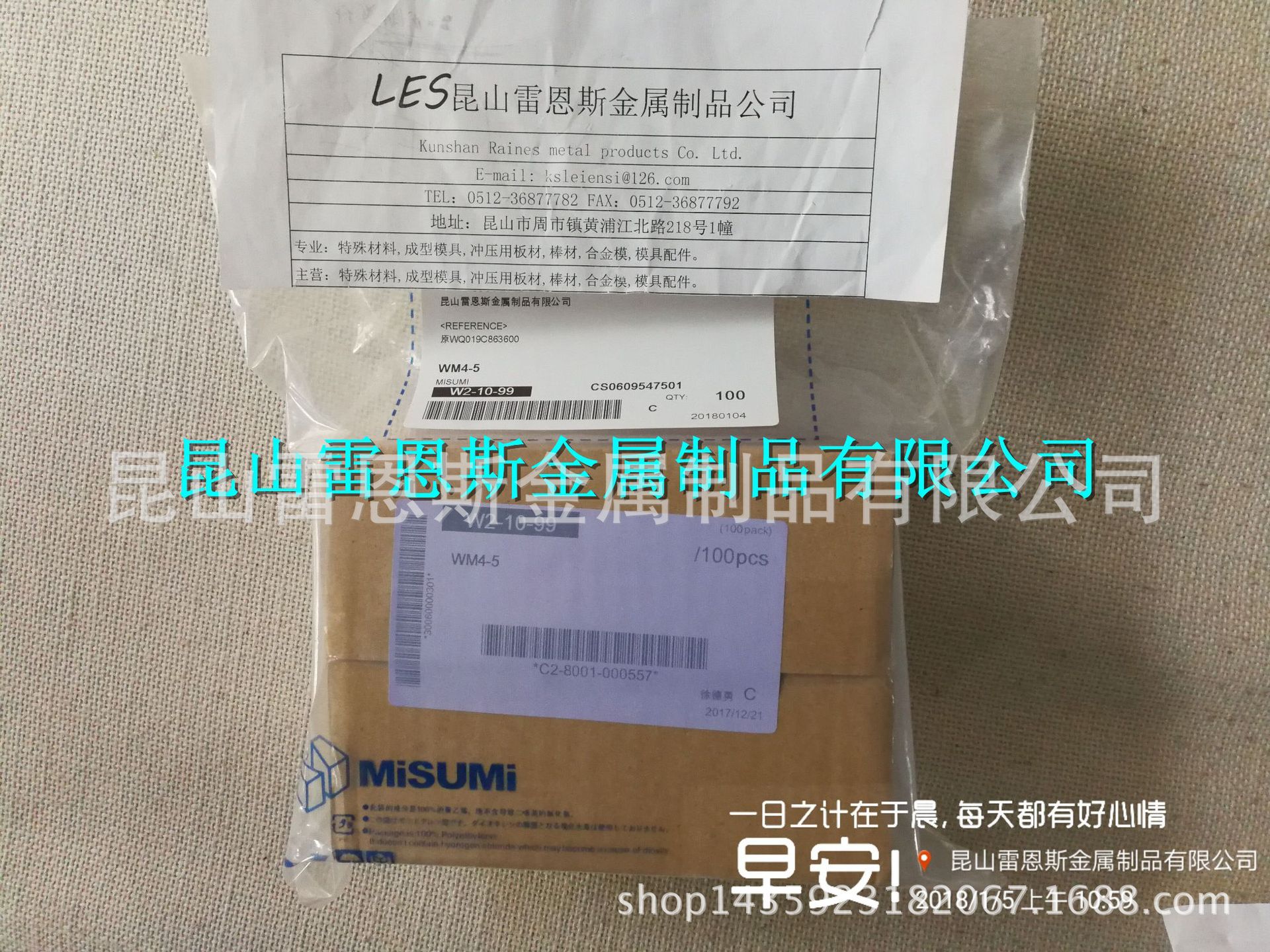 日本米思米MISUMI圆线螺旋弹簧常数1.5～4.9N/mm外径基准型WM4-5