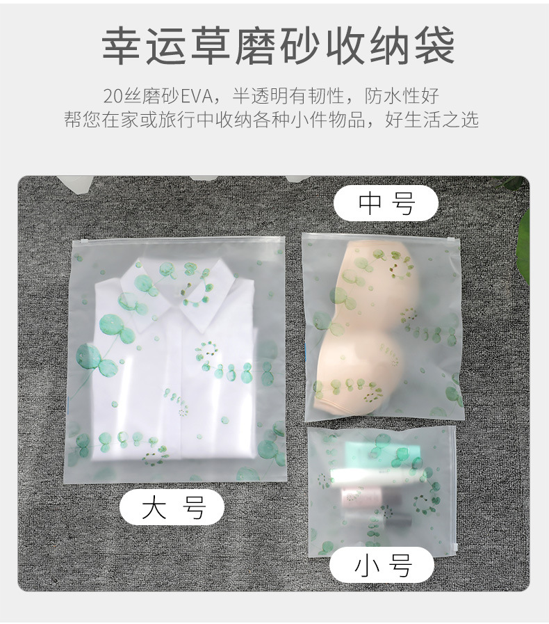 Simple Printing Clothes Luggage Clothing Sorting Bag display picture 15