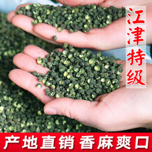 Tại chỗ bán buôn ớt Jiangjin số lượng lớn Hanyuan Wudu tiêu Tứ Xuyên ẩm thực nước sốt lẩu nướng Ớt ớt