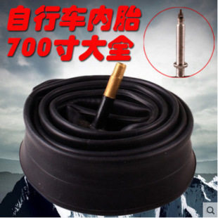 ����܇��̥ ��·܇ 700C ِ܇ 700*18 23 25 28 32 35 38 40 45