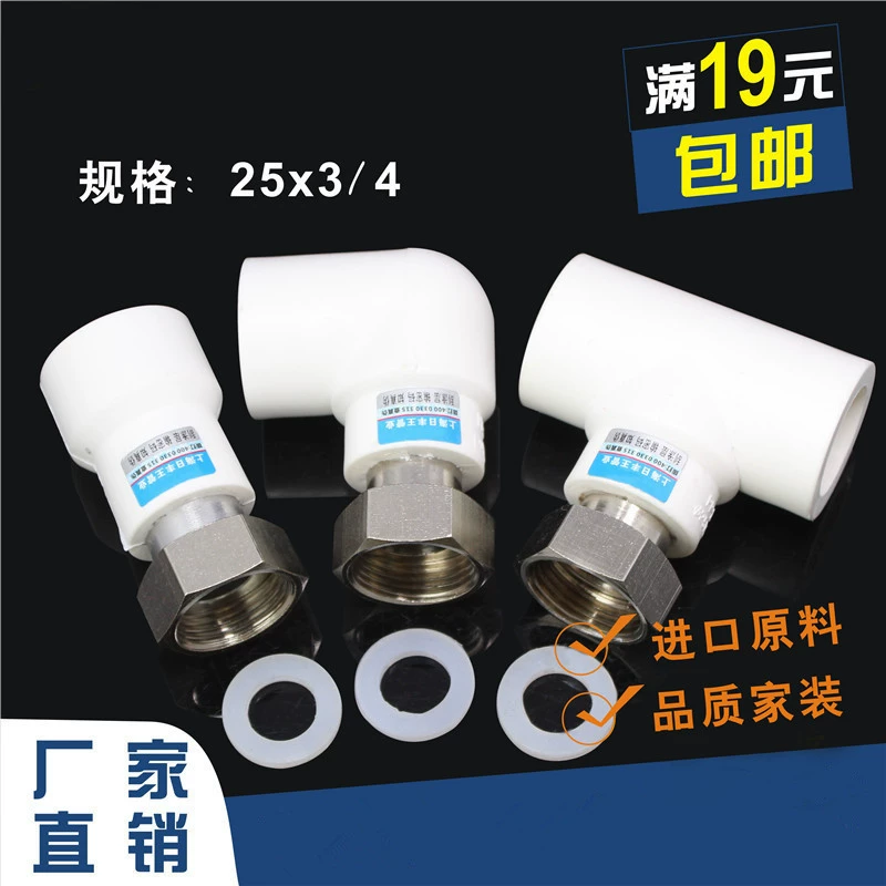 Manufacture