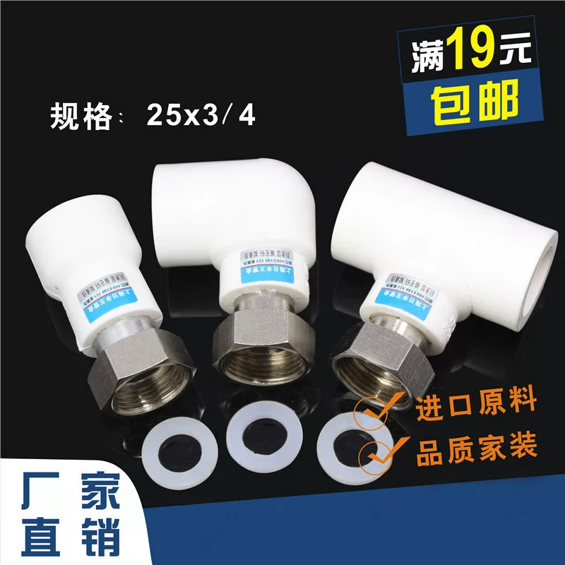 Manufacture