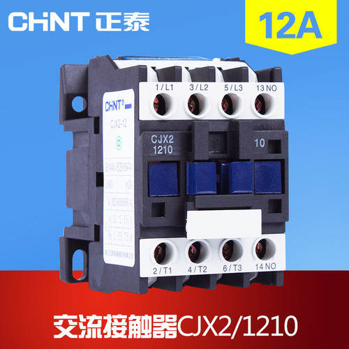 Chint AC contactor CJX2-1210/1201 12A 220V single-phase three-phase low-voltage contactor