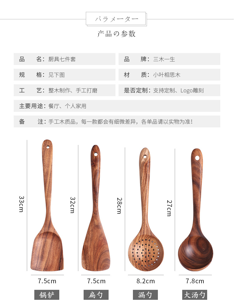 七件套_03.jpg