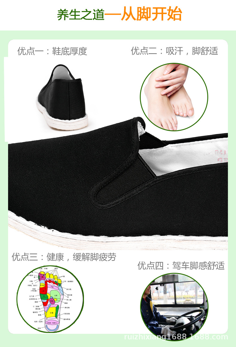 老北京手工千层底麻绳相巾