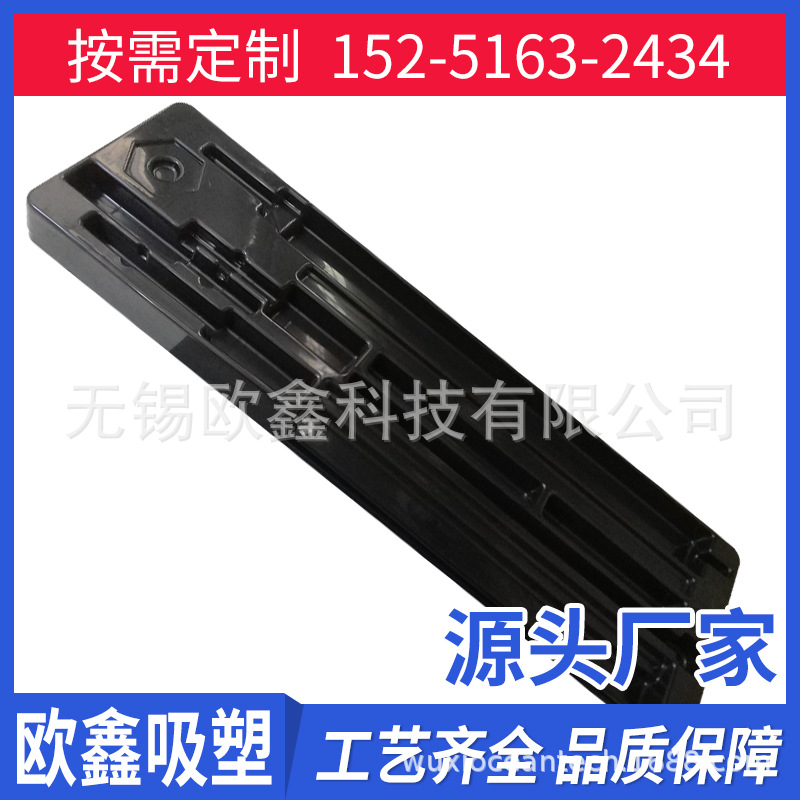 外壳吸塑，厚板吸塑，厚吸塑，上海吸塑，厚片吸塑，吸塑加工