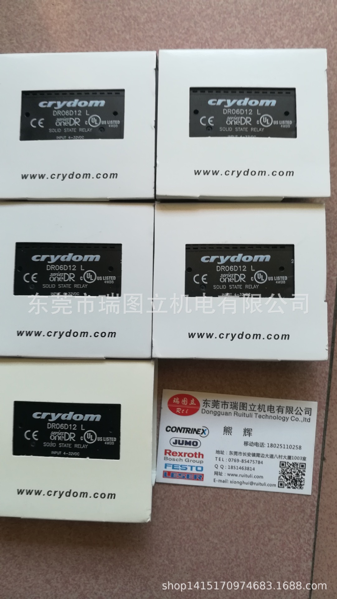 供应德国原装正品 菲尼克斯继电器安全继电器 PSR-SCP