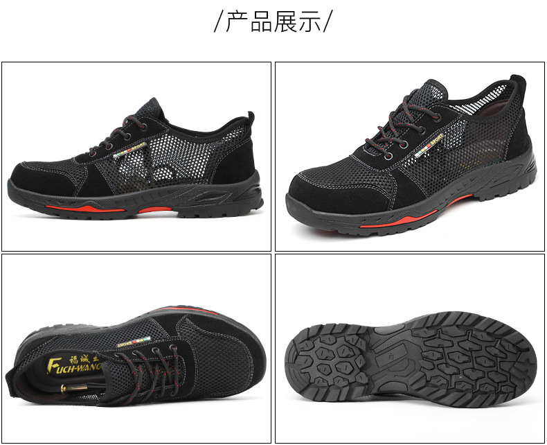 Chaussures de sécurité - Dégâts de perçage - Ref 3404857 Image 19