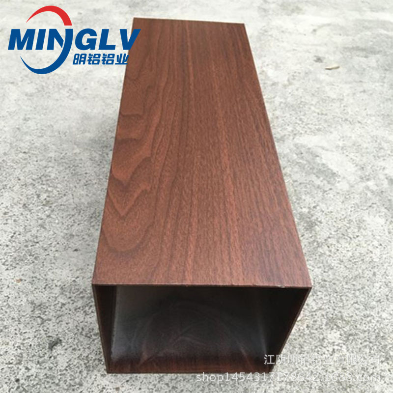 铝方通木纹171212