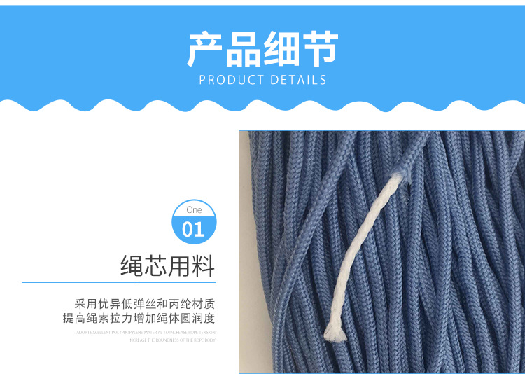 详情-3mm伞绳_07