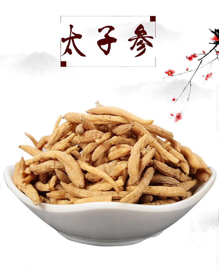 Tai Zi Shen Slices (Pseudostellaria heterophylla) — Dried Food Herb, Guizhou Origin, 500g key features