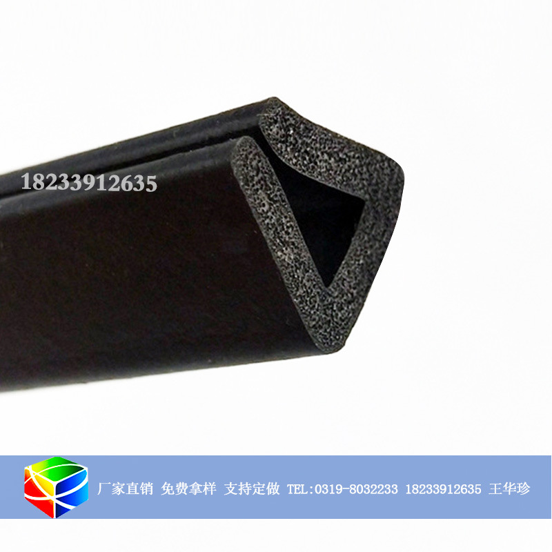 EPDM发泡U型橡胶密封条 U型玻璃钣金锋利边缘包边卡条