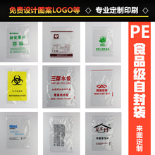 pe�Է���ܷ����ڴ�ʳƷ���bһ�����ܷ�����ƿ�ӡlogo���M�OӋ