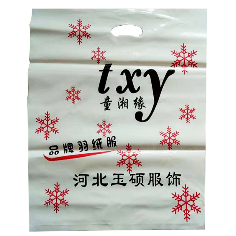 童湘缘羽绒服专用袋童装外套购物袋品牌羽绒服袋子厂家批发羽绒服|ru