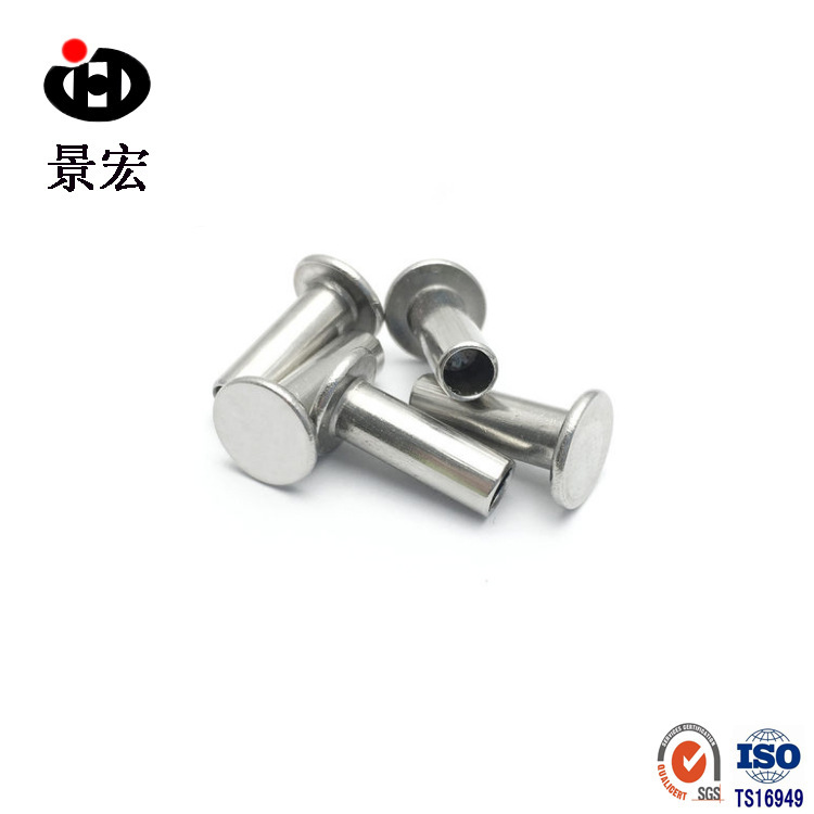 景宏厂家现货销售 镀镍圆头铆钉 平圆头空心铆钉