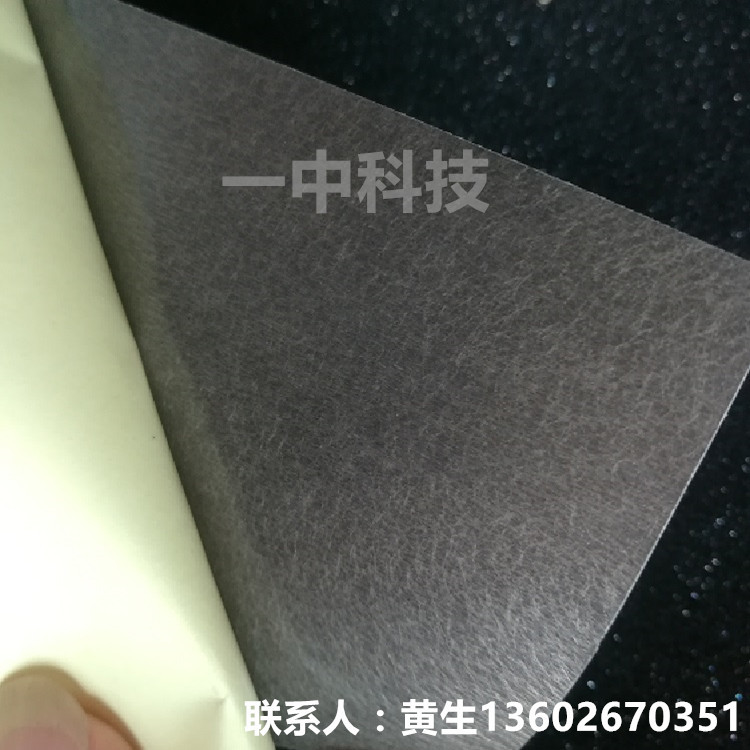 FPC导电双面胶 厚度0.05mm 无纺布双面导电胶