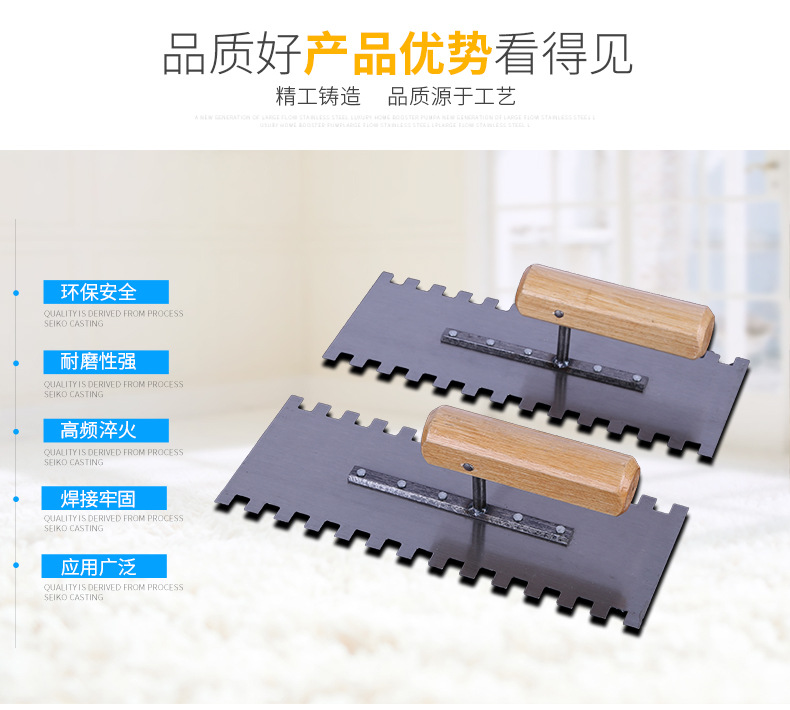 厂家直销双齿抹泥刀 加厚木柄带齿泥抹子 泥工泥板批刀瓦工工具06-阿里巴巴