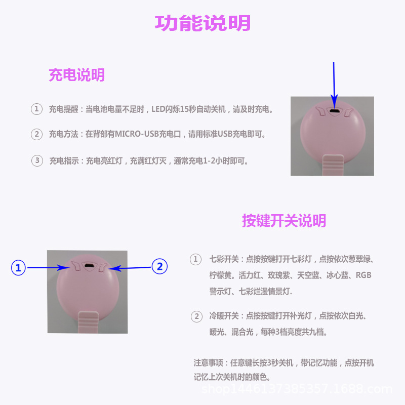 Perche selfie en ABS - Ref 3385921 Image 14