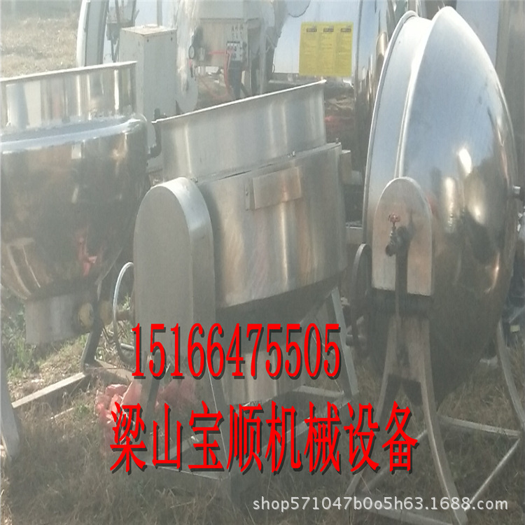 收售二手夹层锅 二手不锈钢可倾式夹层锅 二手电加热夹层锅