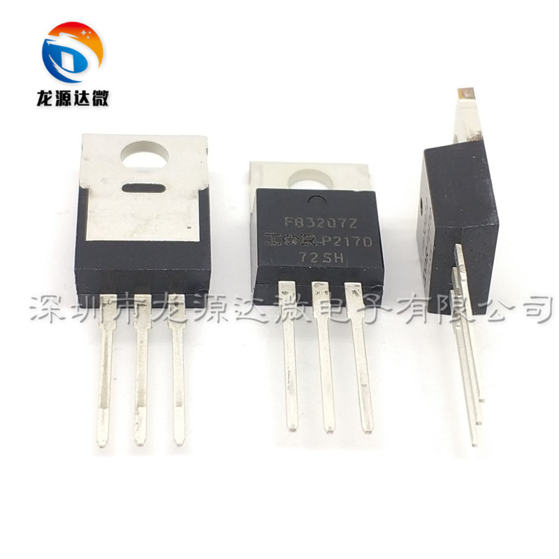 IRFB3207 全新进口原装 逆变器 180A/75V/4.5豪欧 IRFB3