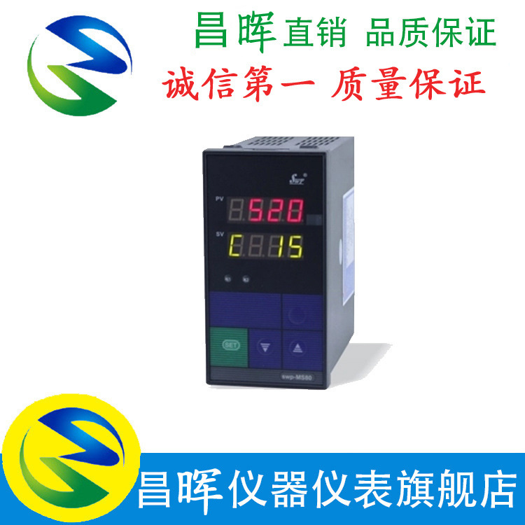 SWP系列 昌晖 仪表原装SWP-ND835-090-23/12-HL 智能数字显示