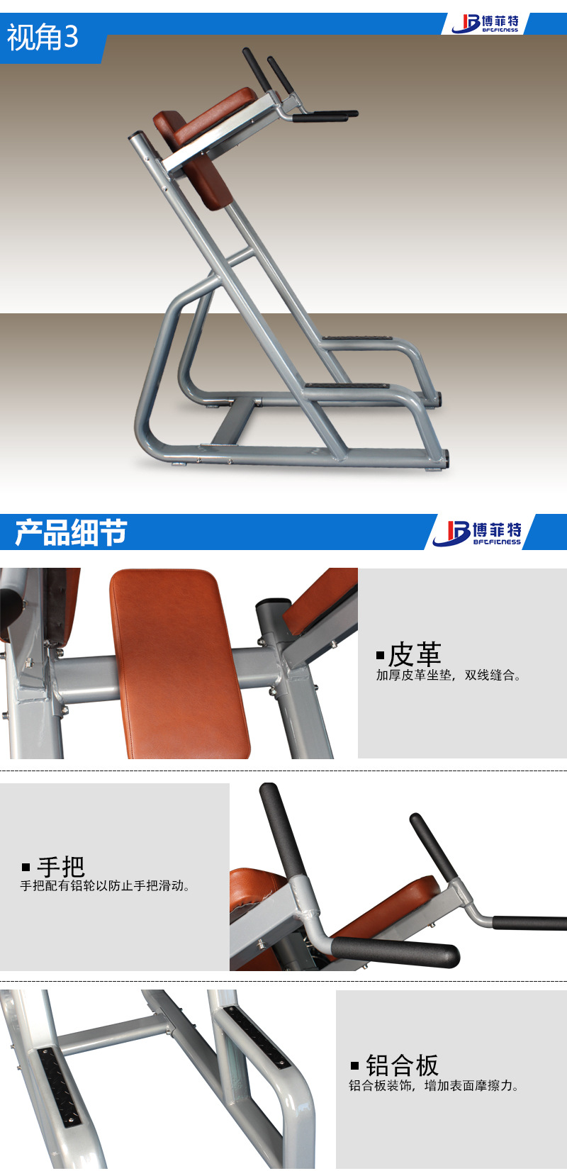 商用健身器材厂家