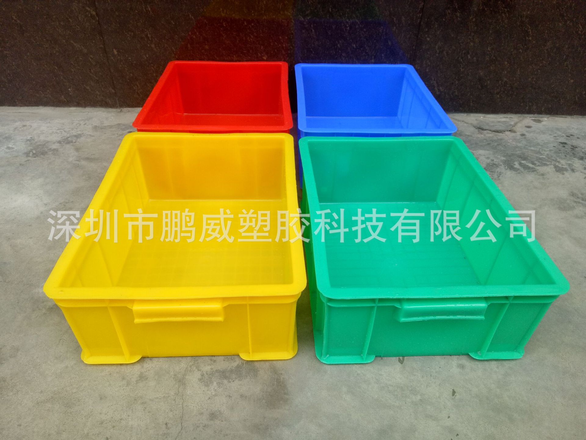 AAA级质量加厚周转箱 4号多用途塑料箱【鹏威】厂家低价批发配送