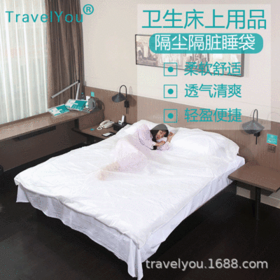 disposable Double Sleeping bag Sleeping bag Portable hygiene clean A business travel travel hotel Stay Standing