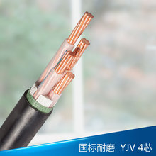 �����| YJV4*2.5���~���˰��z�y4о�����|�S��ֱ�N