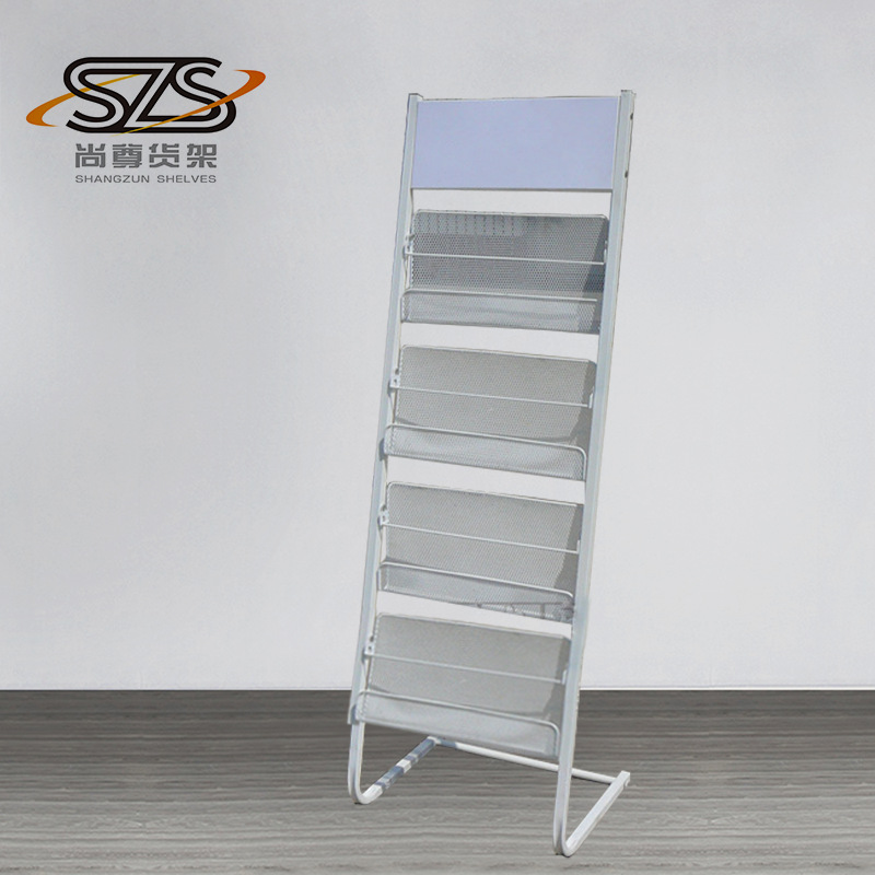 厂家定制广告资料展示架 报刊杂志陈列架 网式宣传单小海报货架