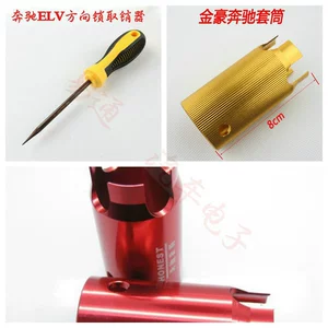 Suitable for Mercedes-benz Lock Remover, Removal Tool/benz ELV Direction Lock Pin Remover, Mercedes-benz Hardware