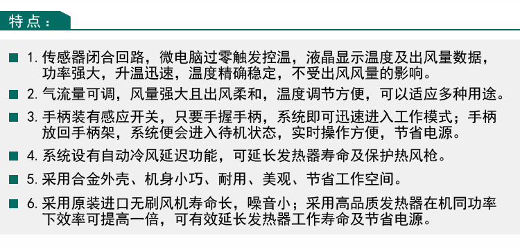 快克2008拆焊台热风枪详情1 (5).jpg