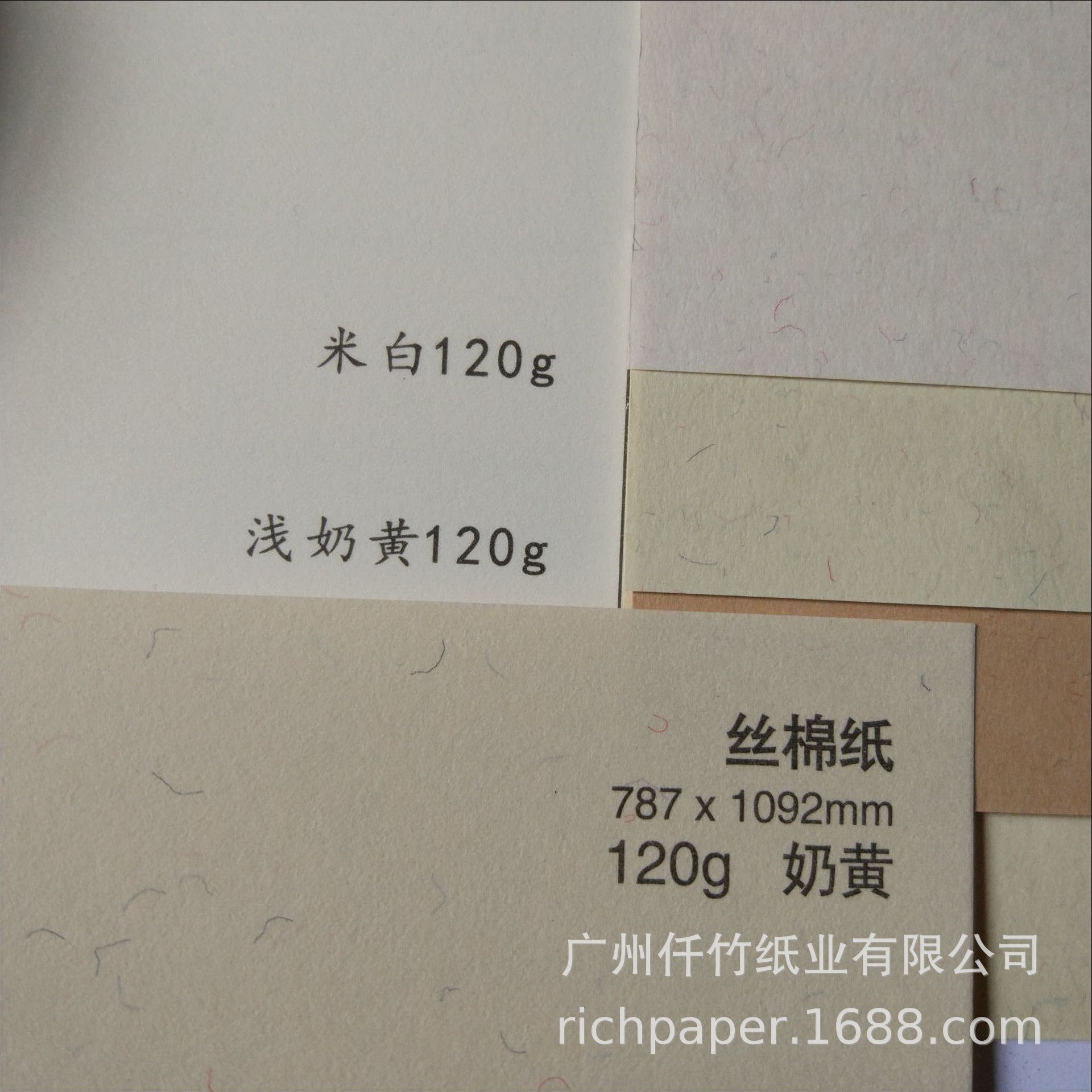供应印刷包装用纸丝毛棉 丝棉 彩丝棉 多色可选 环保特种艺术纸-阿里巴巴