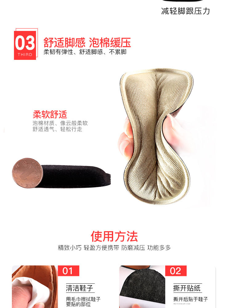 2双后跟垫女软不跟脚后跟帖后跟垫半码垫防磨脚鞋贴高跟鞋鞋垫女