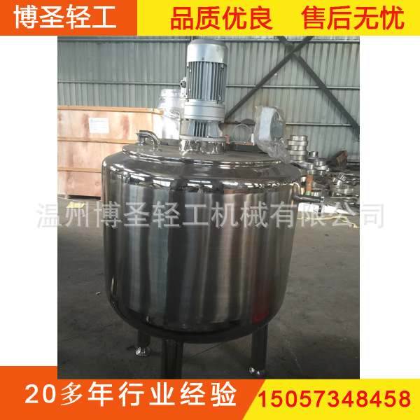 高剪切乳化罐  上乳化搅拌罐  上高剪切乳化罐