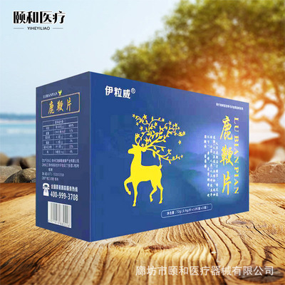 鹿鞭片男用保健品滋补肾动力玛咖鹿鞭膏硬汉牡蛎非保健延时液|ru