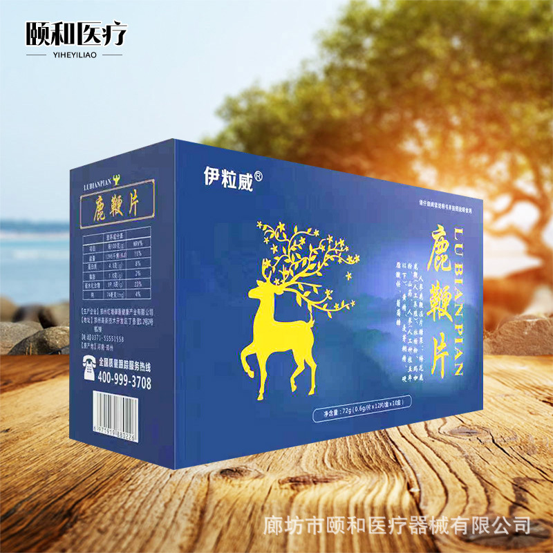 鹿鞭片男用保健品滋补肾动力玛咖鹿鞭膏硬汉牡蛎非保健延时液|ru