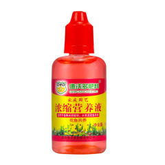 德沃多家庭園藝濃縮營養液 通用型水培液體肥 花卉營養液50ml