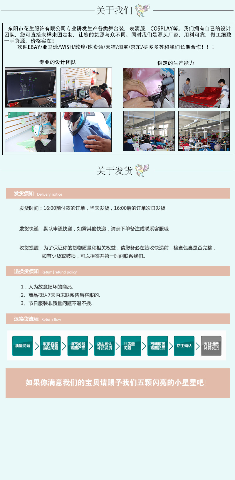 白雪公主详情_10