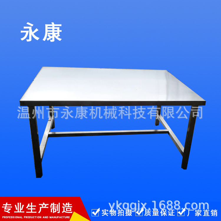 供应不锈钢凳  不锈钢工作台 不锈钢洗手槽  洗脸台