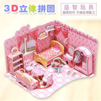 儿童拼图拼板 益智diy手工玩具批发3d立体拼图手抓板厂家地摊热卖